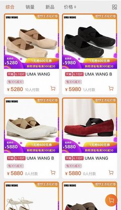 【深度】中国设计师品牌准备好开网店了吗?