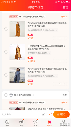 【美食种草机】文末福利!双12美食折扣新思路!逃过了淘宝京东也会落在我手里!